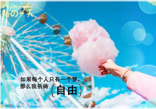 适合女生唱的欢快的歌推荐