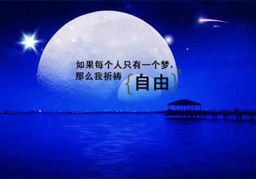 坚持梦想而成功的事例富有哲理
