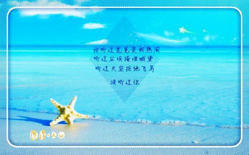 最励志的中文歌