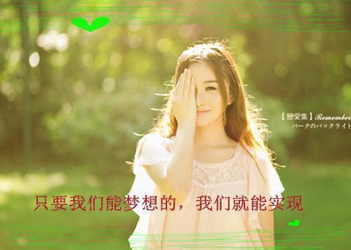 励志暖心的歌曲