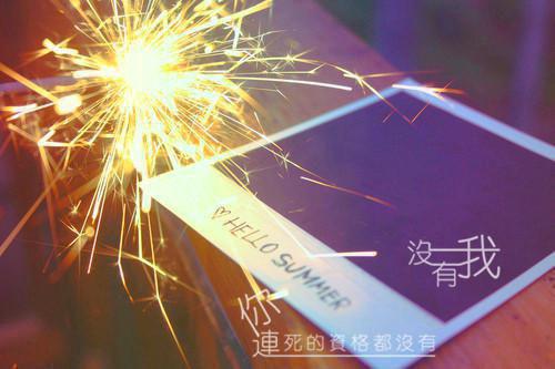 要命！我养的外室登基了温听澜江慎完结版全章节阅读