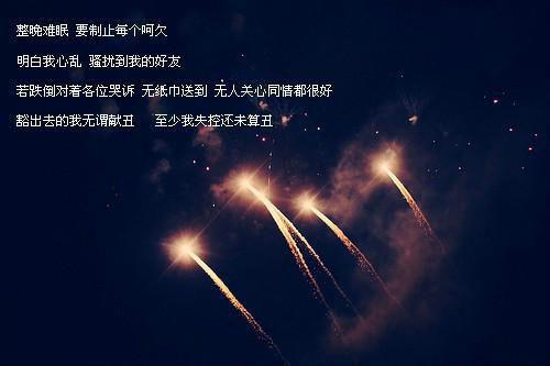 美好寓意的神话故事