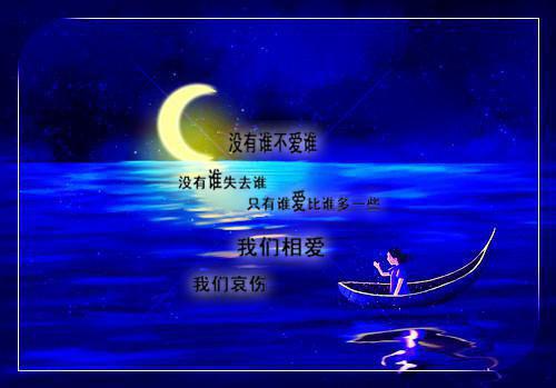 关于青春励志的名人故事