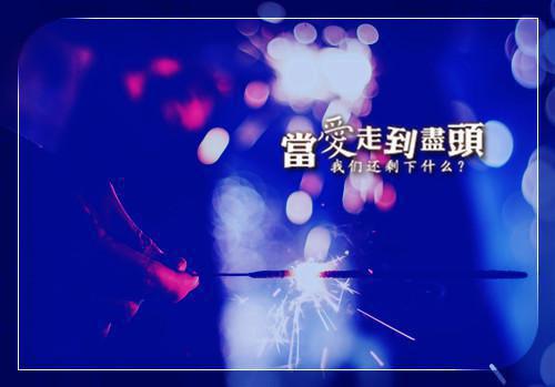 重生后：假千金跪着求我原谅！（苏薇薇陆明轩）已完结，重生后：假千金跪着求我原谅！已完结