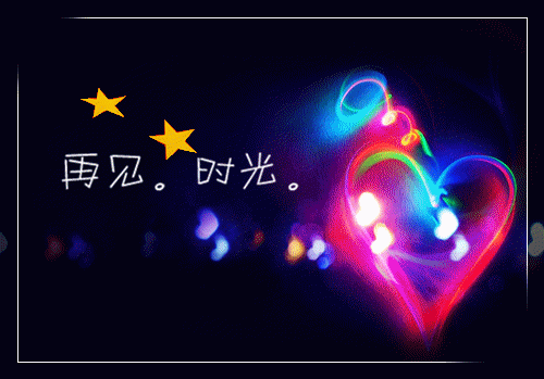 损害成功的心理弱点