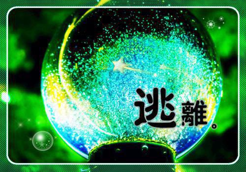 梦醒归于云海：结局+番外（夏明轩傅柔云）最新章节列表_梦醒归于云海：结局+番外（夏明轩傅柔云）全文+后续+结局在线阅读