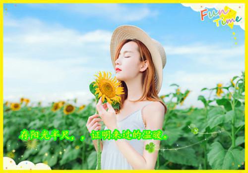开学励志小故事