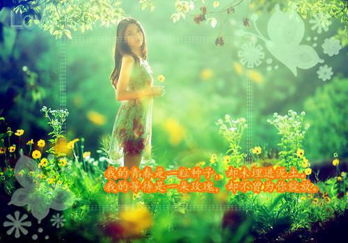 关于黄山的神话故事