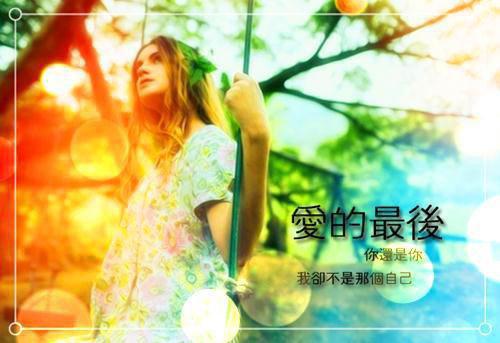 《愿君岁岁长安宁：+后续+结局》全文免费阅读无弹窗-虞长乐谢祁野小说全文在线全章节