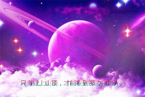 成功激励故事