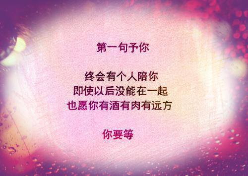 英语励志文章： Be a Fighter