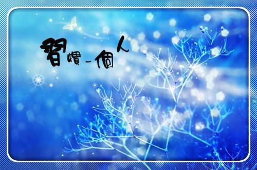 积极向上的小故事500字积极励志向上的故事