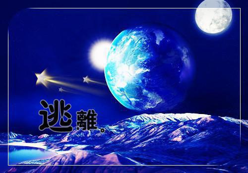 乔星落顾之墨最新章节_乔星落顾之墨全文免费阅读