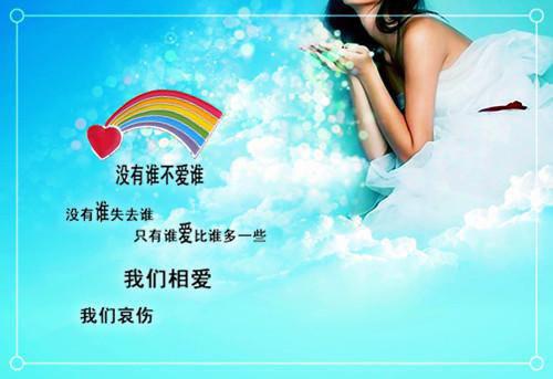 极友同桌：季云白欢欢( 季云白欢欢)全文免费阅读无弹窗大结局_(极友同桌：季云白欢欢极友同桌：季云白欢欢小说免费阅读) 季云白欢欢免费阅读无弹窗最新章节列表（极友同桌：季云白欢欢）