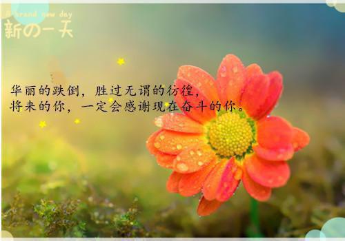 一则小故事读懂职场潜规则！