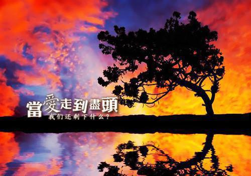 (番外)+(全文)山海相逢月下归：结局+番外(霍尧沈曼)小说最新列表_山海相逢月下归：结局+番外(霍尧沈曼)全文阅读无弹窗山海相逢月下归：结局+番外