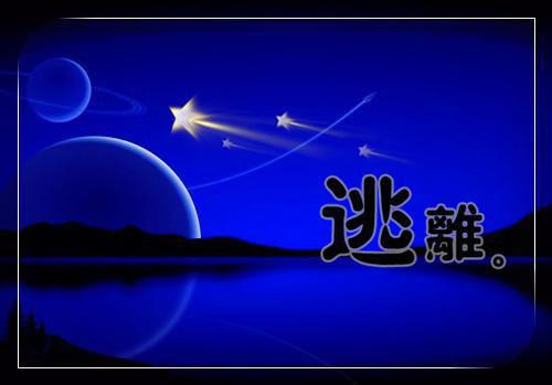 精修版穿越小白脸，女帝只想要我陈凡姬千雪小说完本在线