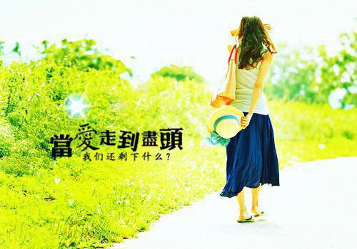 励志电台文章精选适合电台励志的文章