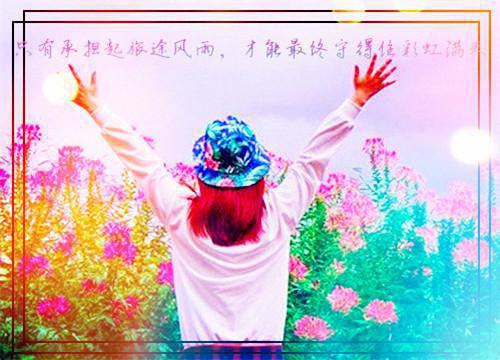 2023心情说说感悟生活句子大全