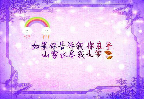 市场开发专员个人简历表格