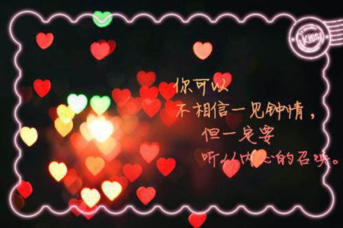 短篇爱情故事