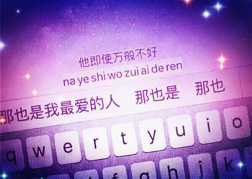 小说他迟来的深情知乎by夏墨全文阅读