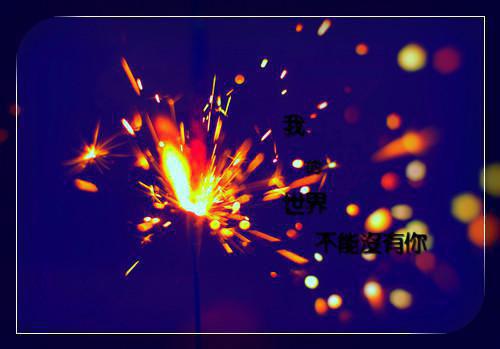 个人简历空白表格教师