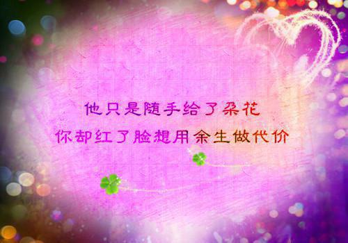 工作励志哲理短文