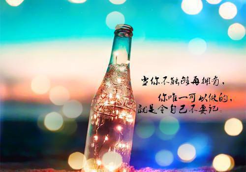 方朵朵方知旭的故事 不再斤斤计较后，全家都崩溃了章节阅读