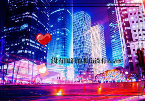 小说白深深楚江开全文阅读第19章完整版阅读