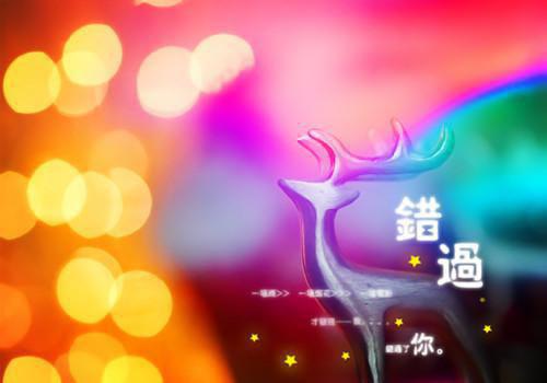 (番外)+(全文)虞荼祁温言：结局+番外+完结全文免费阅读（虞荼祁温言：结局+番外+完结小说）全文免费阅读无弹窗大结局_虞荼祁温言：结局+番外+完结小说虞荼祁温言：结局+番外+完结最新章节列表_（虞荼祁温言：结局+番外+完结）