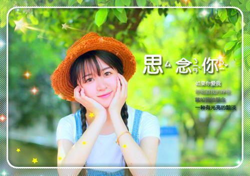 关于成功的感想经典