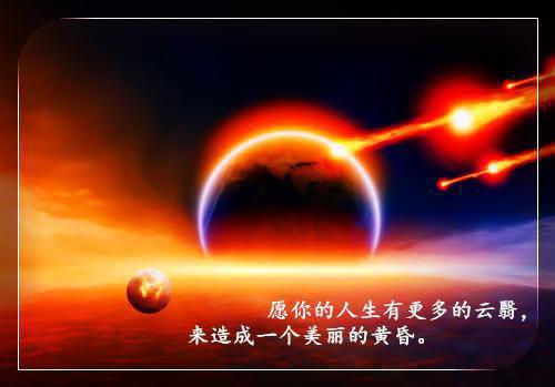 高三每天看的心灵鸡汤