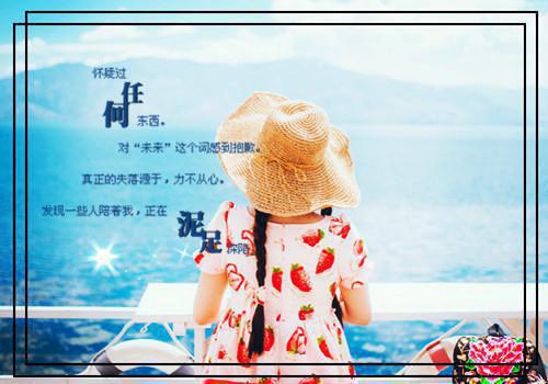 盛若绾傅修寒：+后续+结局（盛若绾傅修寒）小说免费更新在线阅读_盛若绾傅修寒：+后续+结局免费全文阅读（盛若绾傅修寒）