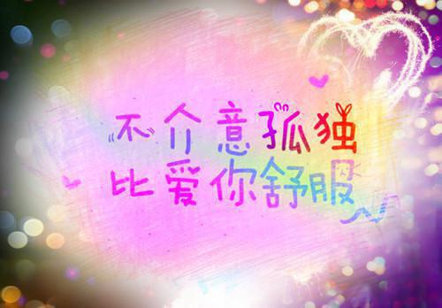 总裁手记：职场空降兵的成功之道