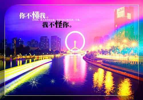 许良柳若澜最新章节_许良柳若澜全文免费阅读