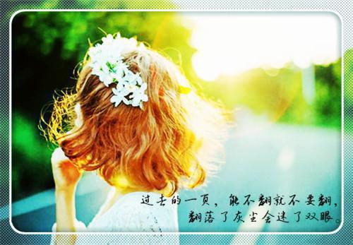 林一真章远最新章节_林一真章远全文免费阅读