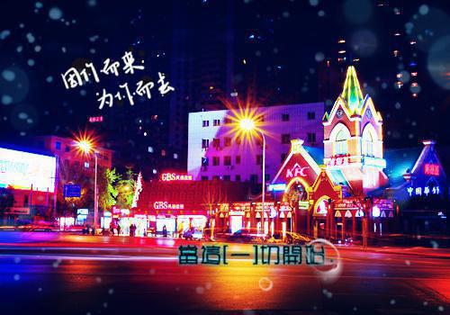 小说王爷，王妃她红鸾星动了主角为云鸾萧廷宴免费阅读