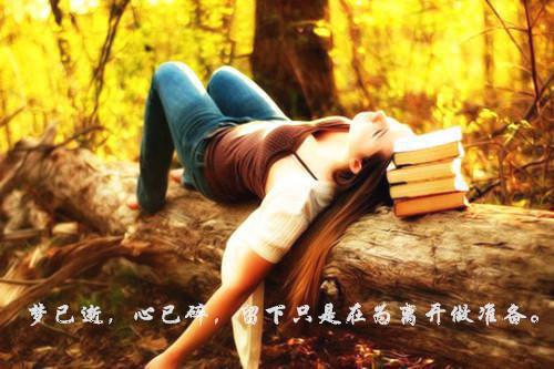 星雨失控小说全文免费阅读是星雨失控小说的小说（宋琰宋欢姜柔唐佳）免费阅读_星雨失控小说宋琰宋欢姜柔唐佳小说免费星雨失控小说（星雨失控小说）