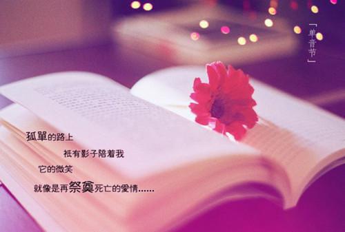 高中学习的励志文章3篇