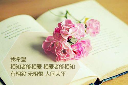经典励志日志3篇