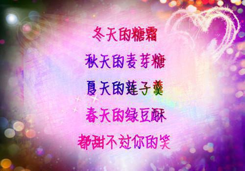 关于励志的成语小故事