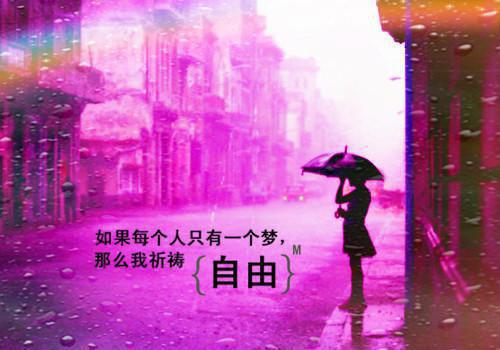 感人悲剧爱情故事