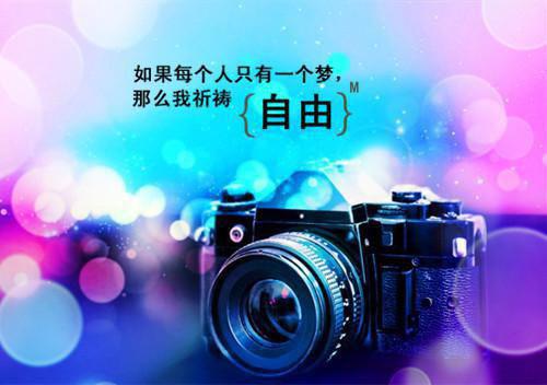 2023必流行的高中励志语录