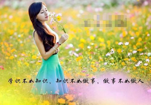 心态哲理故事