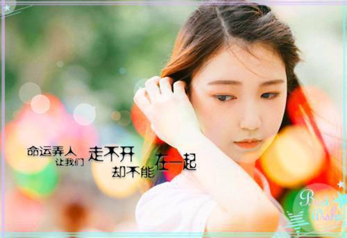 如果告别不能笑着说：+后续+结局（颜书逸宋雯沁）全文在线阅读无弹窗大结局_（颜书逸宋雯沁）如果告别不能笑着说：+后续+结局最新章节列表（颜书逸宋雯沁）