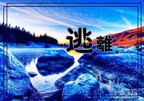 叶可一陆修远全文免费阅读（玫瑰不再温柔小说）全文免费叶可一陆修远读无弹窗大结局_（玫瑰不再温柔小说叶可一陆修远）玫瑰不再温柔小说最新章节列表（叶可一陆修远）