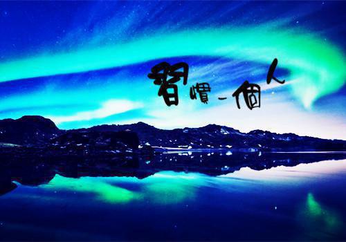 顾念晴盛逸宸小说免费试读 顾念晴盛逸宸第4章