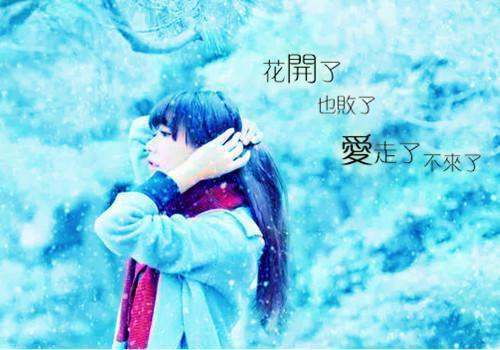 风雪无尽相思情：结局+番外（周时笙沈晚霜郑南音）全文免费阅读无弹窗大结局_（周时笙沈晚霜郑南音）最新章节列表周时笙沈晚霜郑南音