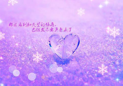 浅淡暮色在线阅读（林琳傅洲）全文免费阅读无弹窗大结局_浅淡暮色最新章节列表（林琳傅洲）